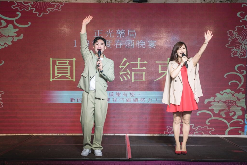 工商尾牙主持 | 歡迎洽詢